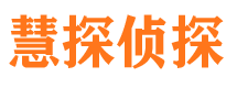 南岸外遇出轨调查取证